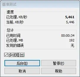 方正U2457一体机评测：高效办公 尽享简洁