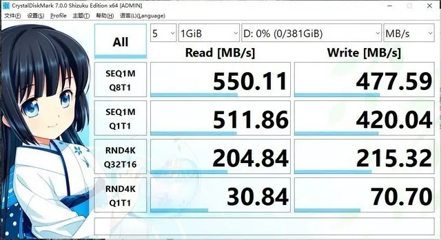 方正U2457一体机评测：高效办公 尽享简洁