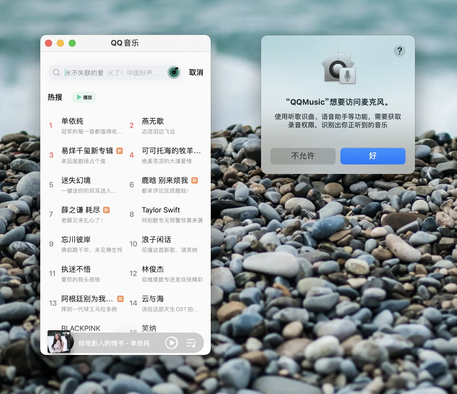 我在 M1版MacBook Pro 上刷 App，开启了工作（摸鱼）的新姿势