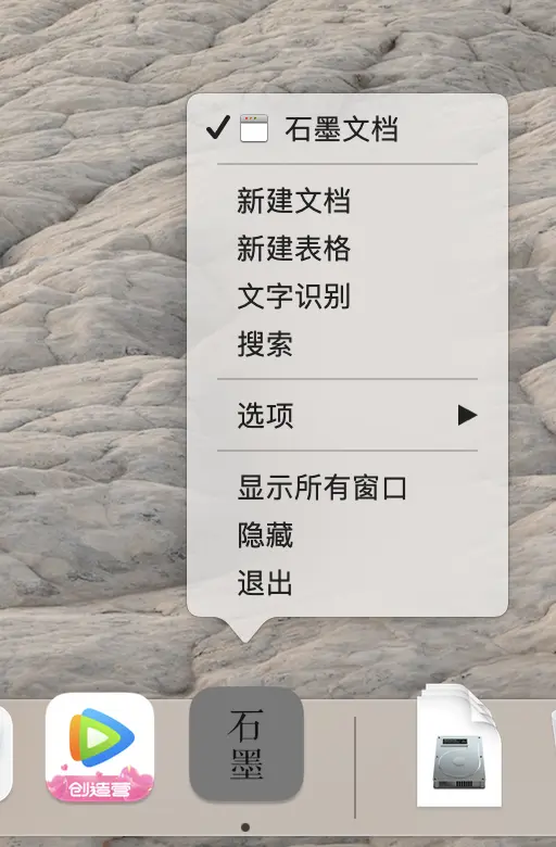 我在 M1版MacBook Pro 上刷 App，开启了工作（摸鱼）的新姿势