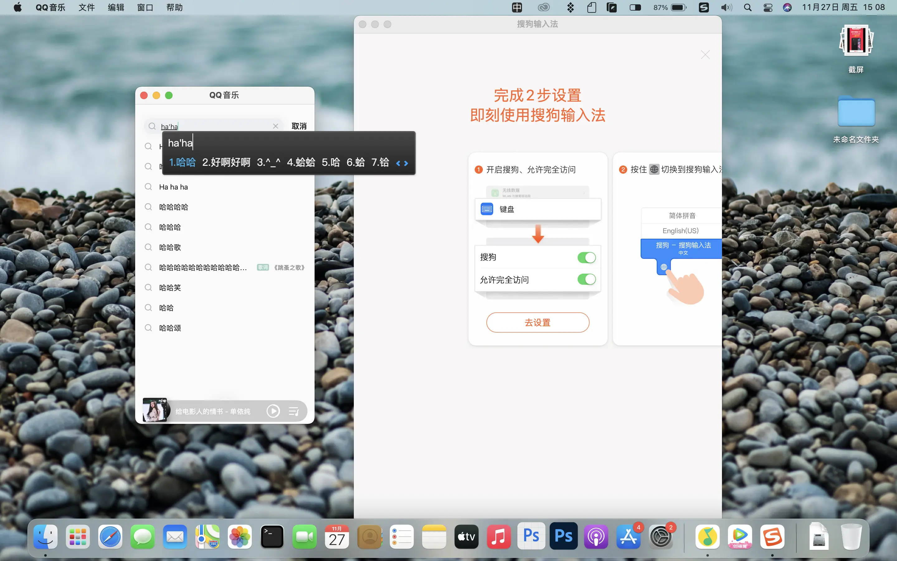 我在 M1版MacBook Pro 上刷 App，开启了工作（摸鱼）的新姿势