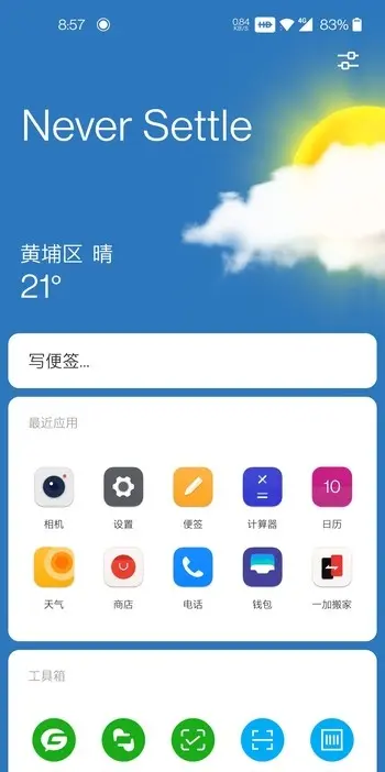 打工人还没换5G？年底换台旗舰奖励自己！