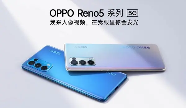 OPPO Reno5系列或有4G机型 搭载骁龙720G处理器