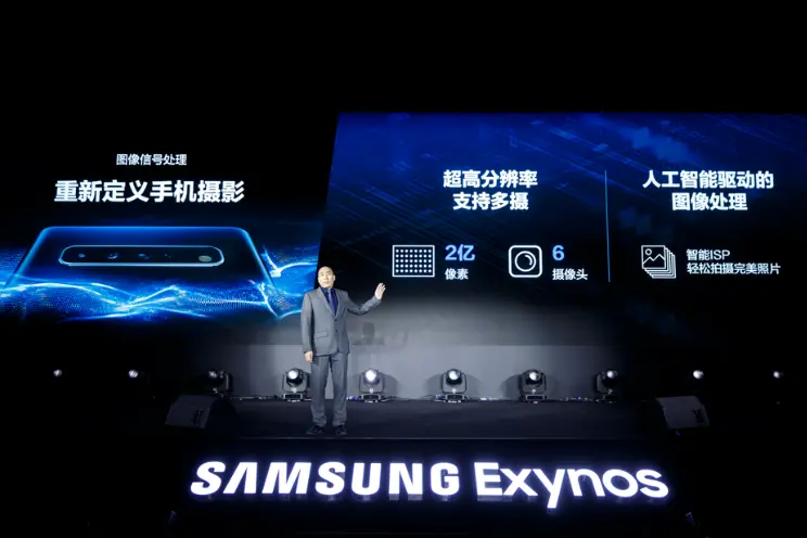 想尝鲜Exynos 1080首发机型？vivo表示：第一时间准备！