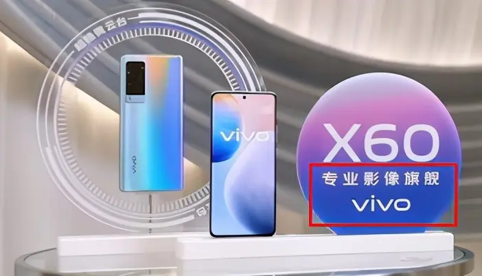 vivo X60将于12月发布，首发三星5nm芯片＋120Hz直屏！