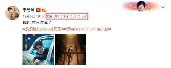 人像视频拍摄决胜 OPPO Reno5发布倒计时3天