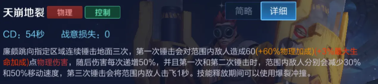 边路廉颇，教你如何玩转峡谷，操作简单易上手，上分如喝水？