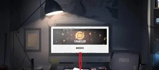王者荣耀嫦娥源梦皮肤什么时候上线 嫦娥源梦皮肤上线时间