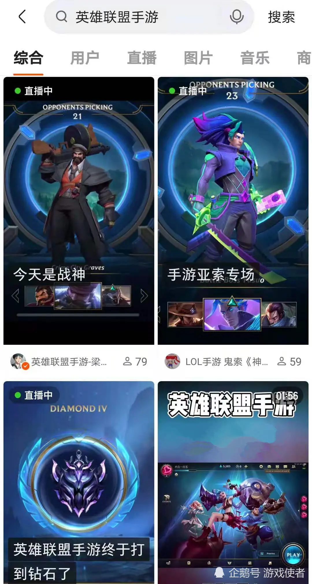 UZI评价LOL手游操作太简单！PDD不同意了，直接回怼小狗