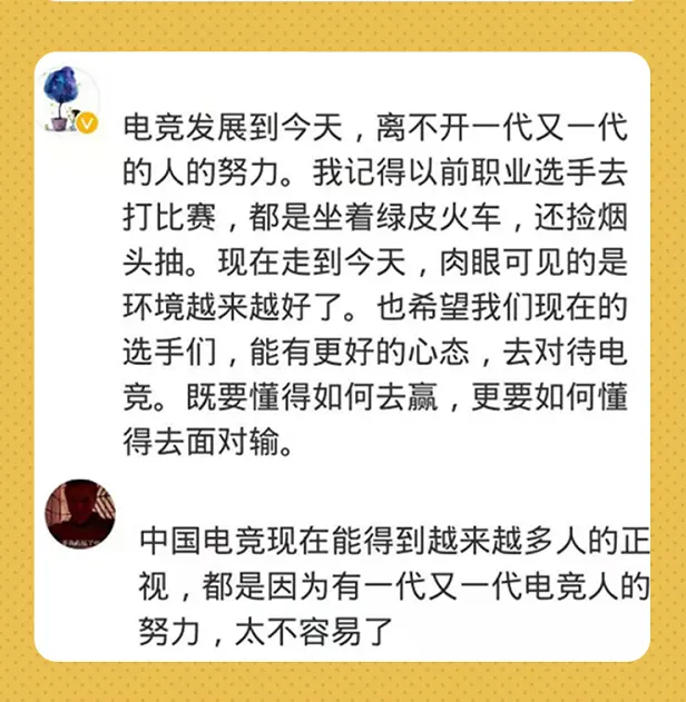 偶像梦幻联动，和父母一起看电竞是一种怎样的体验？