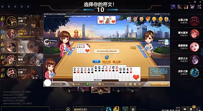 Rookie真靠LOL“赏饭吃”，斗地主给了UZI自信，粉丝看到脑淤血