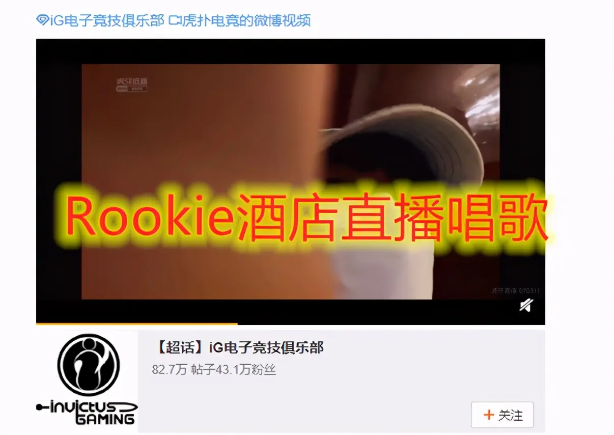 Rookie一曲《说谎》引网友热议：这唱的比李元浩强多了！