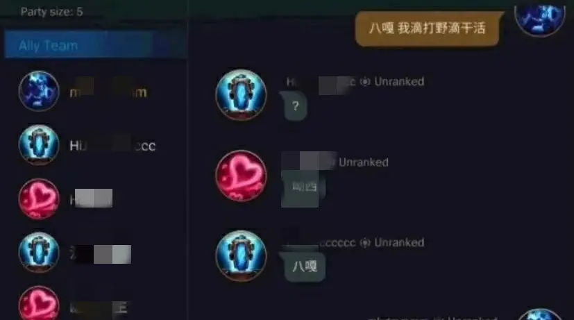 LOL手游：丢人！霸占服务器，还骂别人“小日本鬼子”