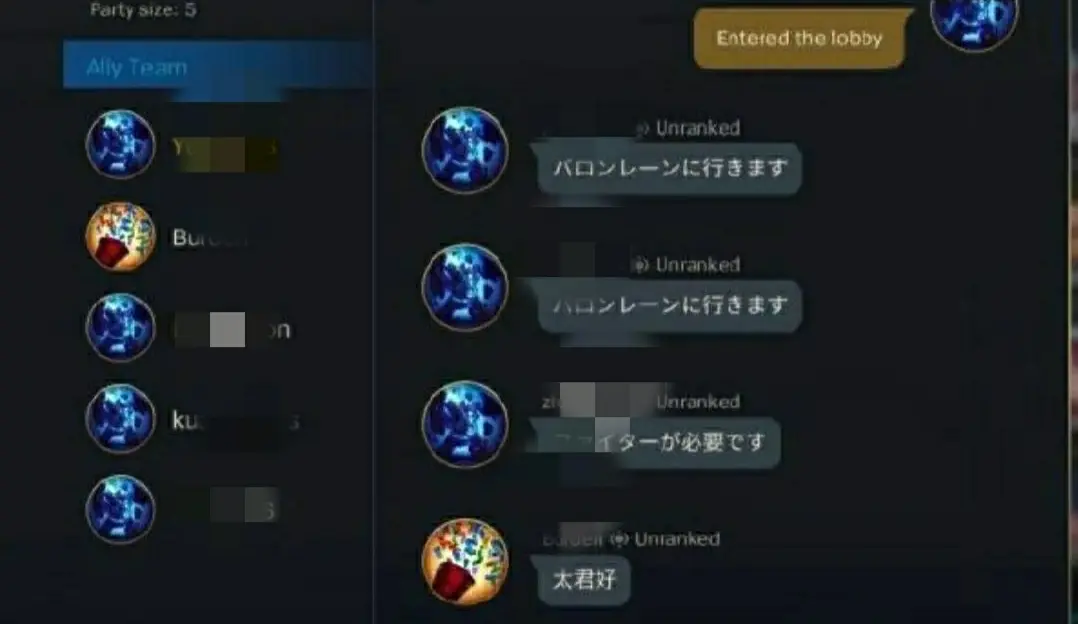 LOL手游：丢人！霸占服务器，还骂别人“小日本鬼子”