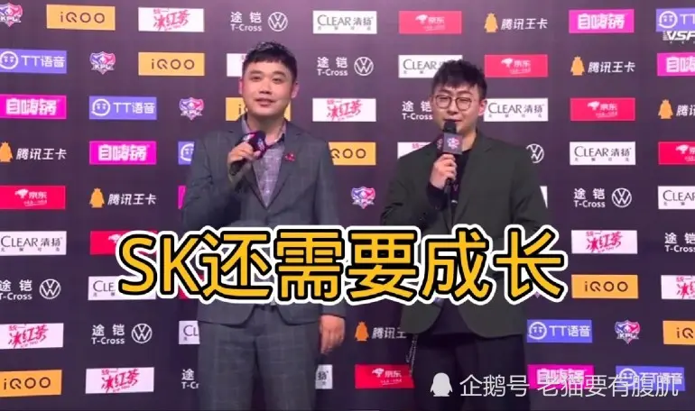 AG输了，月光：我执教就没有两连跪过
