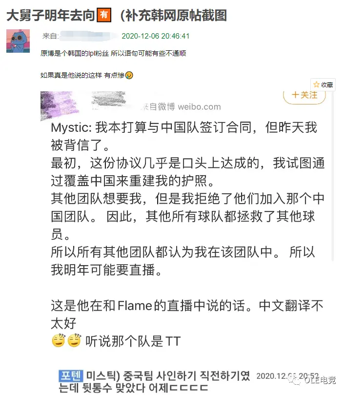 丨全明星正赛英雄投票：双方下路均是卡莎第一