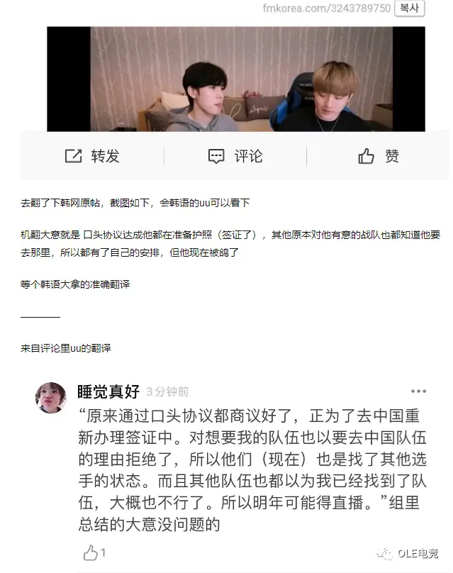 丨全明星正赛英雄投票：双方下路均是卡莎第一