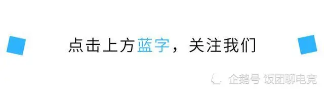 RNG名人堂把UZI整懵了，退役仪式都出来了，厂长改微博认证明示复出