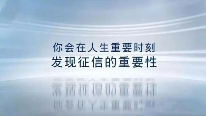 网贷已全部还清，但征信已“花”了，多久可以恢复正常？