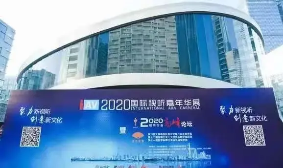 中航国画荣获“2020 IAV国际视听嘉年华” 三大奖项