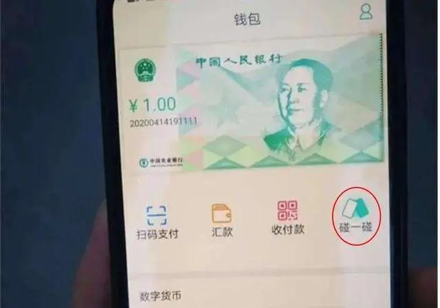 央行正式宣布，京东、华为助力，支付宝、微信只能接受这一现实！