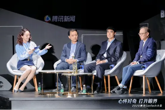 2020腾讯ConTech大会，用内容＋科技让所有人“大开眼界”