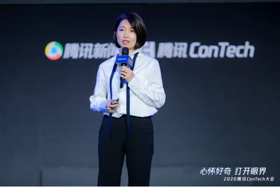 2020腾讯ConTech大会，用内容＋科技让所有人“大开眼界”