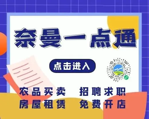 电商扶贫让农牧民从“产得好”到“卖得好”