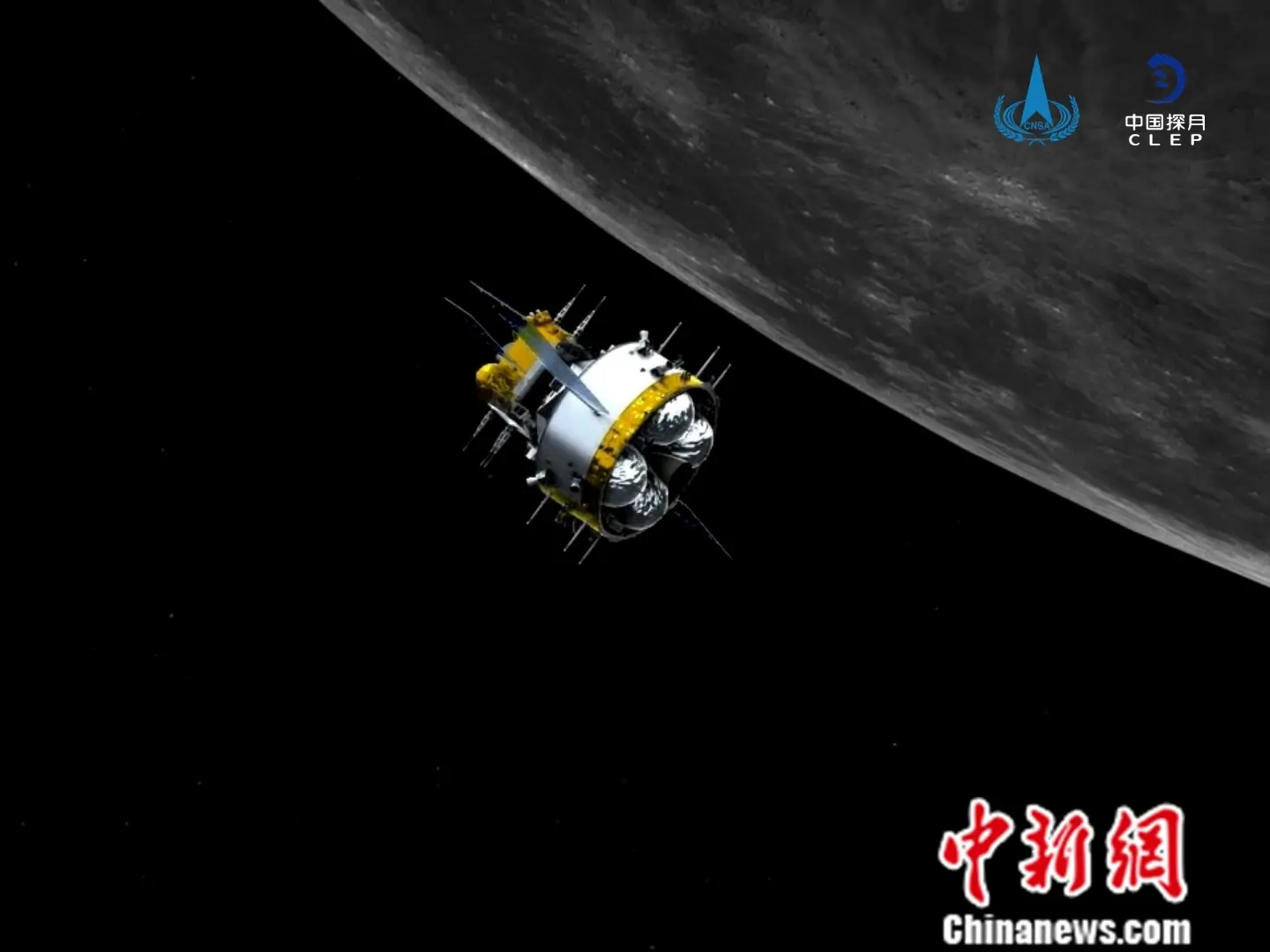 嫦娥五号对接组合体成功分离 择机返回地球