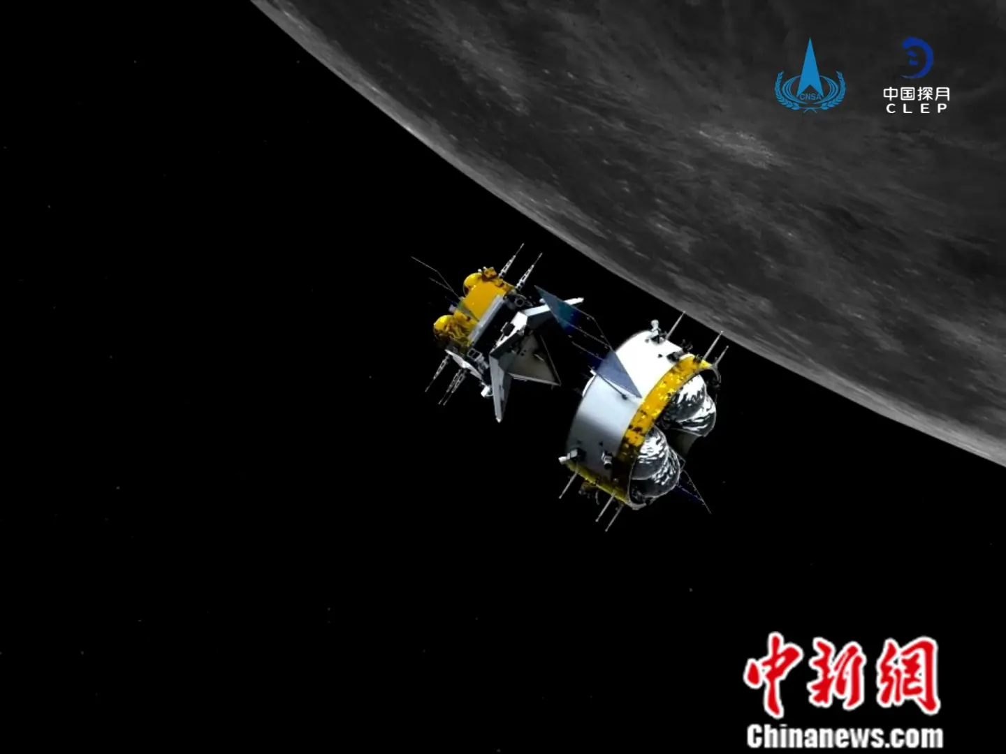 嫦娥五号对接组合体成功分离 择机返回地球