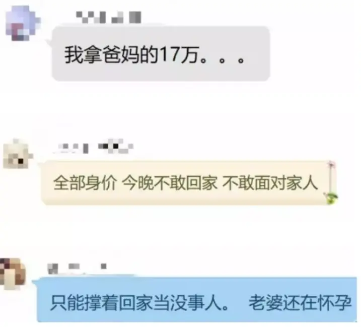 坑了8000亿后，人间蒸发！比长租公寓还狠的世纪骗局，谁也拿它没辙