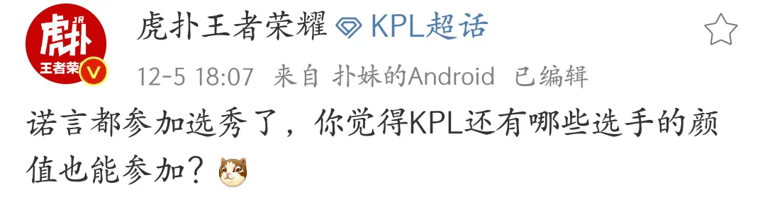 放弃KPL参加选秀，eStar诺言不是唯一，AG、DYG…皆有可能