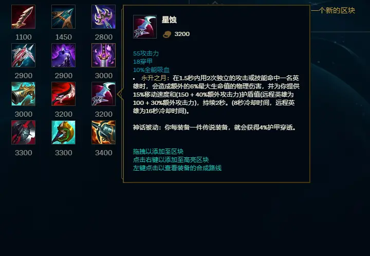 LOL10.24版本答案，烬的Pick率荣登全球榜首，ADC的“王”！