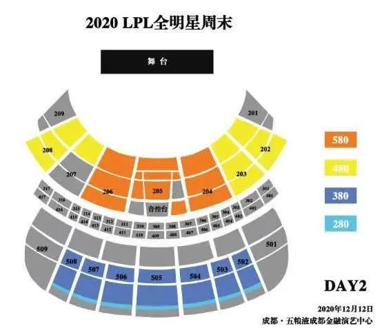 2020LPL全明星周末赛将在成都打响 诱人的白菜价门票以及全新的赛制