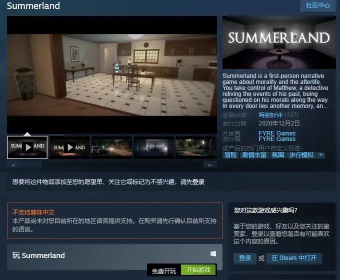 最低9元！Steam开启特惠活动：游戏折扣低至1.8折