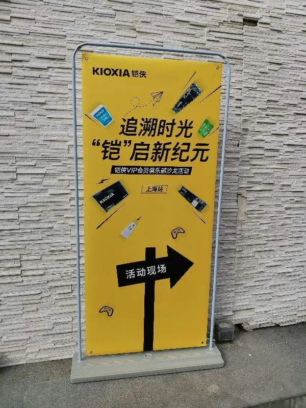 铠侠VIP会员俱乐部沙龙会