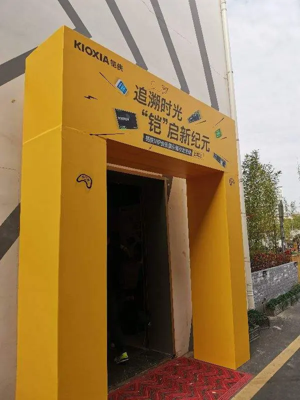 铠侠VIP会员俱乐部沙龙会