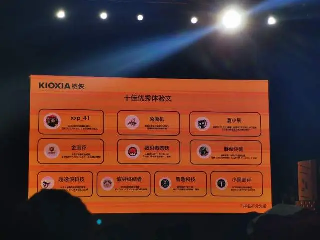 铠侠VIP会员俱乐部沙龙会