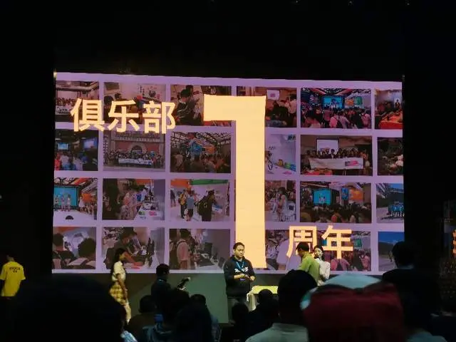 铠侠VIP会员俱乐部沙龙会