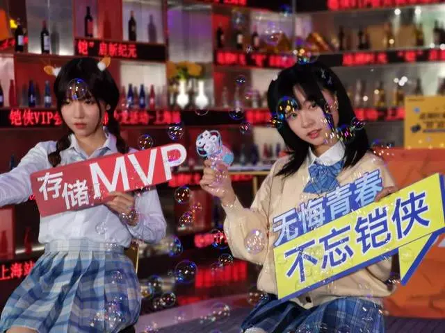 铠侠VIP会员俱乐部沙龙会
