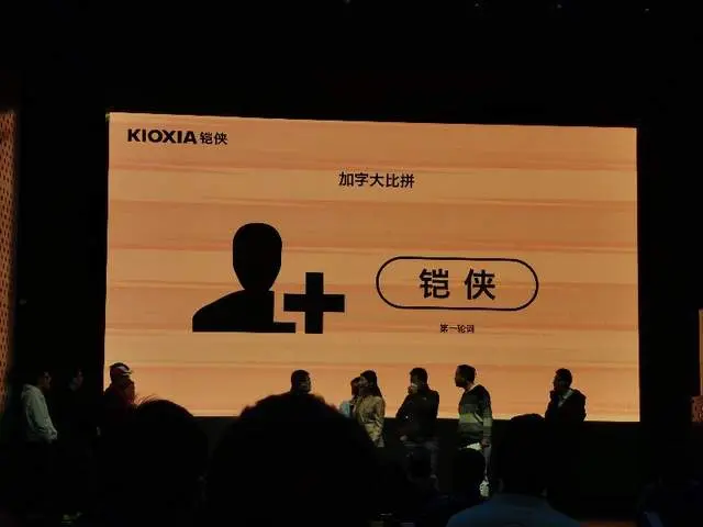 铠侠VIP会员俱乐部沙龙会