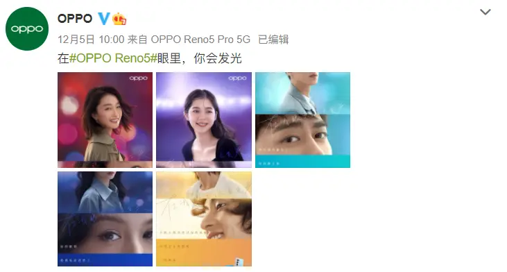 高能预警！Reno5系列看点汇总，这两点简直“王炸”