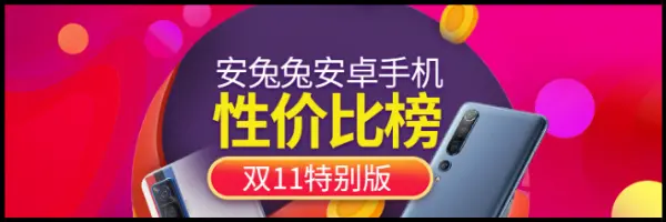 高通骁龙888发布，网友：说好的875呢？