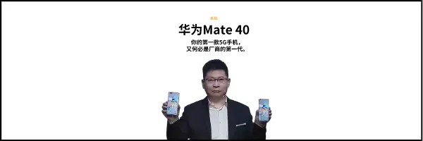 高通骁龙888发布，网友：说好的875呢？