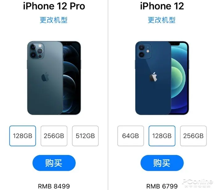 庫克萬萬沒想到，iPhone 12銷量驚現神反轉？