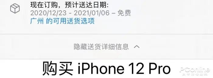 庫克萬萬沒想到，iPhone 12銷量驚現神反轉？