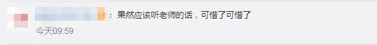 超1000家房企转行养猪？网友：原来小时候老师早就给我们指了条明路