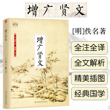 农村俗语“人怕仰头，狗怕背手”，是啥意思？简单话背后却暗藏深意