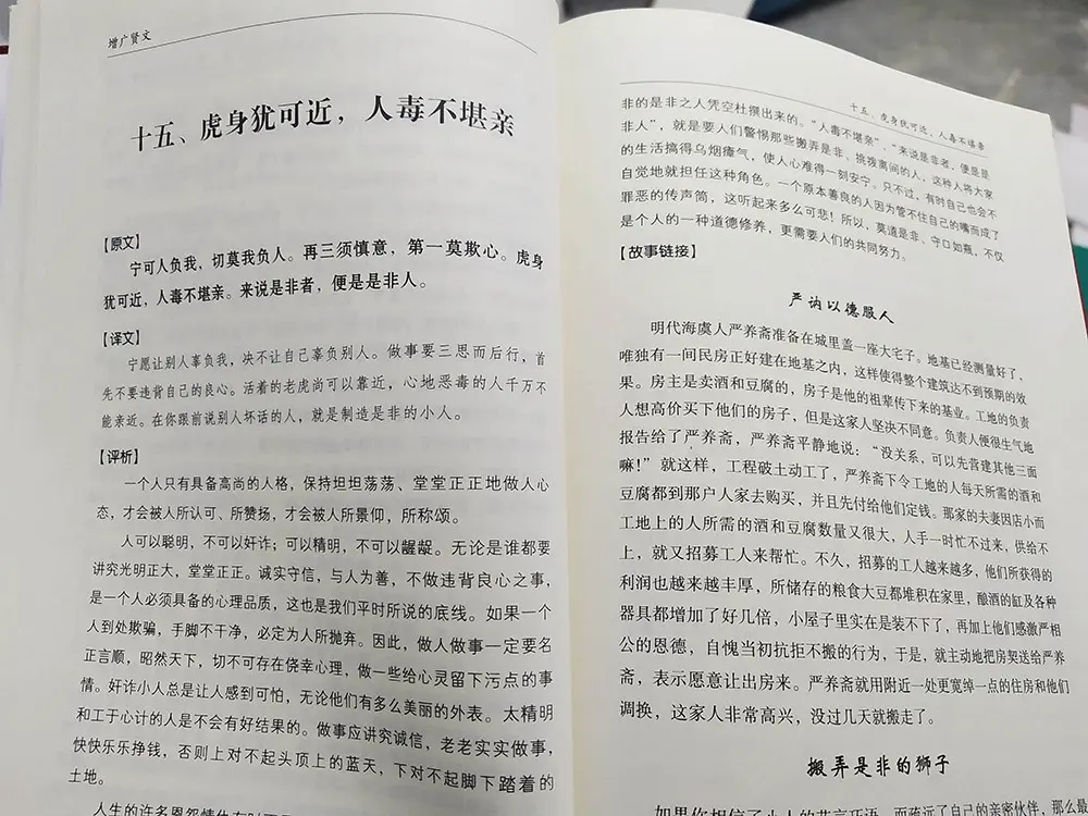 农村俗语“人怕仰头，狗怕背手”，是啥意思？简单话背后却暗藏深意