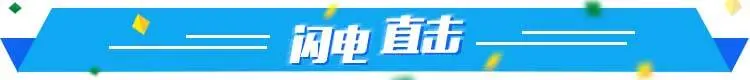 体坛快车丨山东男篮战胜吉林迎两连胜 国安历史首进亚冠8强